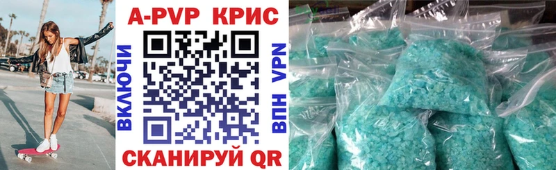 Купить наркотики цена Ангарск Канабис  Меф  Амфетамин  ГАШ  COCAIN 