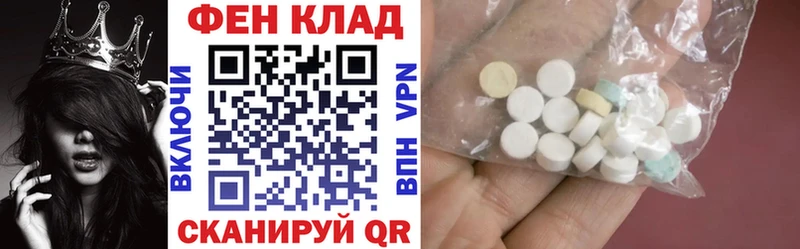 АМФЕТАМИН VHQ  Ангарск 