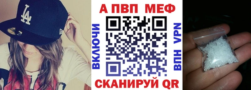 A-PVP VHQ  наркошоп  Ангарск 