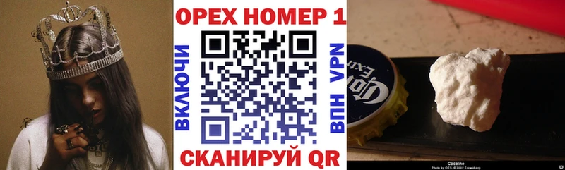 COCAIN Эквадор ссылка на мегу ССЫЛКА Ангарск