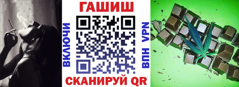 Гашиш 40% ТГК  где продают наркотики  кракен зеркало  Ангарск 