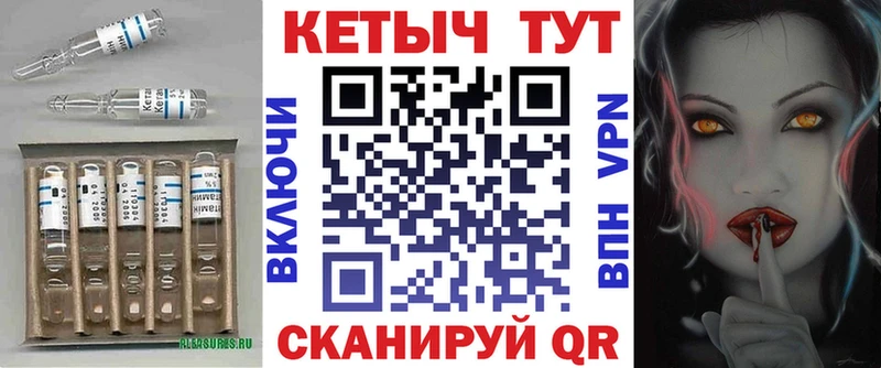 MEGA ТОР  Ангарск  КЕТАМИН VHQ 