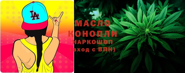 кристаллы Абинск