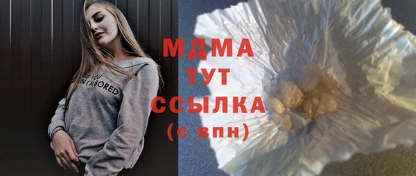 стафф Абдулино