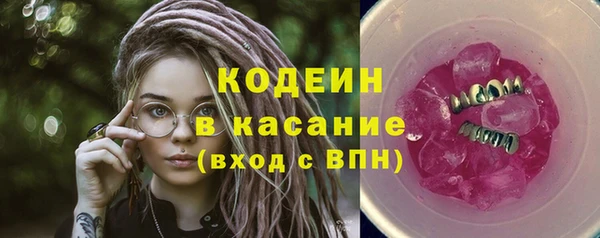 кокаин колумбия Абаза
