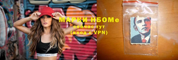 стафф Абдулино