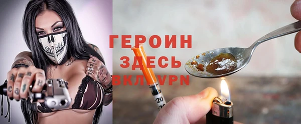 кокаин колумбия Абаза