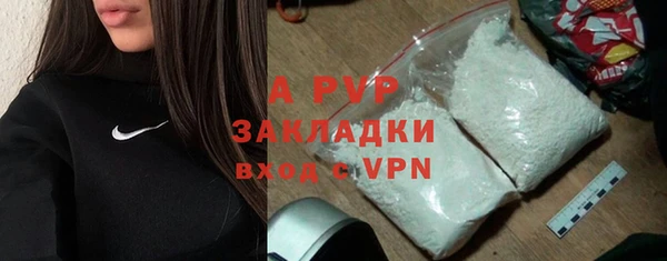 кристаллы Абинск