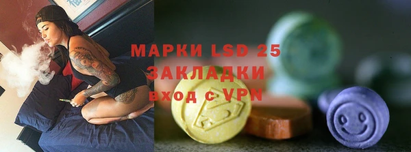 кристаллы Абинск