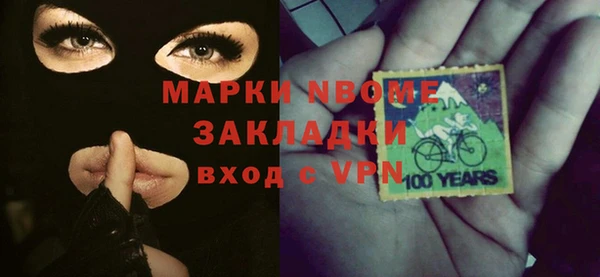 PSILOCYBIN Алексеевка