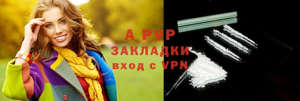 стафф Абдулино