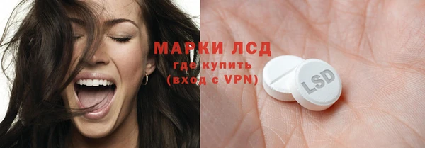 стафф Абдулино
