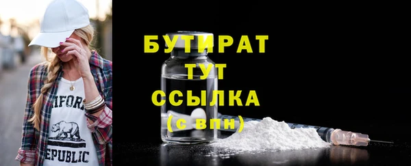 кристаллы Абинск