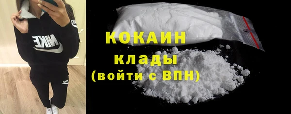стафф Абдулино