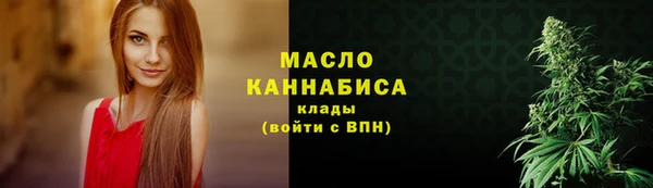 стафф Абдулино