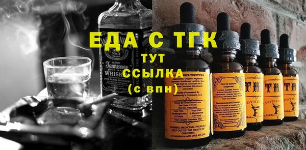 стафф Абдулино