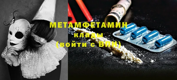 кристаллы Абинск