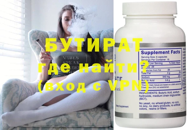 кристаллы Абинск