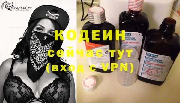 стафф Абдулино