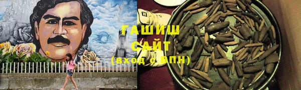стафф Абдулино