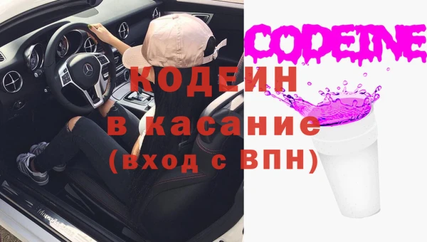 стафф Абдулино