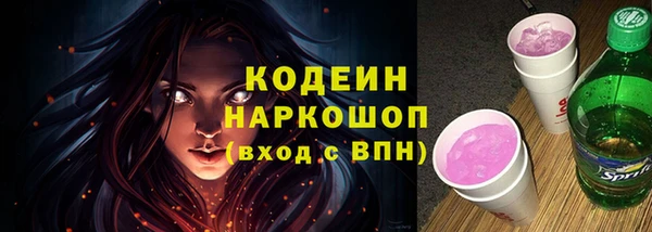 кокаин колумбия Абаза