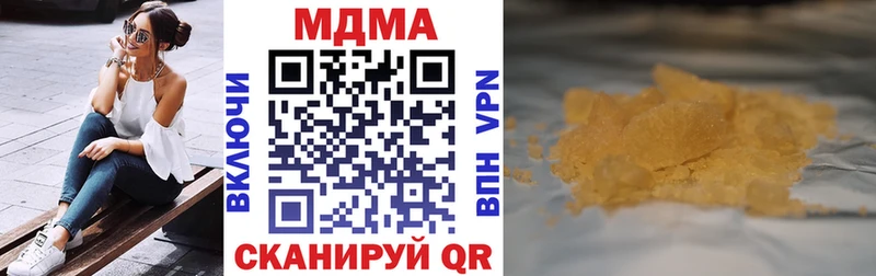 МДМА VHQ  Ангарск 