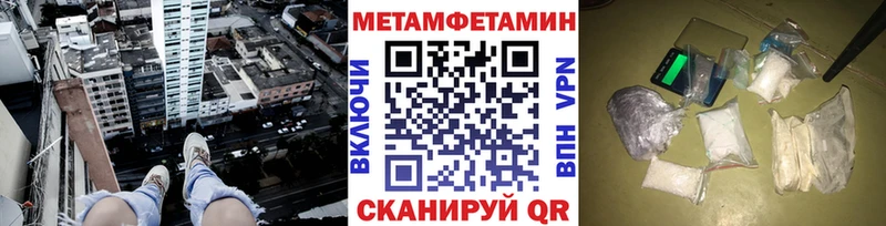 shop телеграм  ОМГ ОМГ как зайти  Ангарск  Метамфетамин витя 