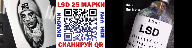 Марки N-bome 1500мкг  наркота  Ангарск 