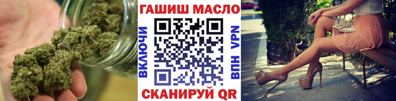 Дистиллят ТГК вейп с тгк  что такое   Ангарск 