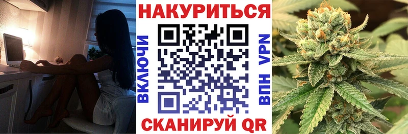 Бошки марихуана Ganja  Ангарск 